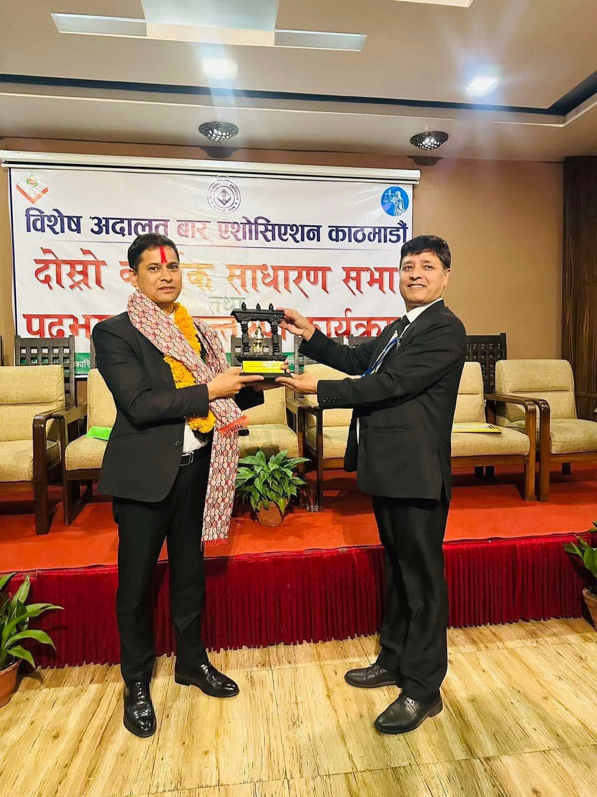 विशेष अदालत बार एशोसिएशनको पदभार हस्तान्तरण कार्यक्रम