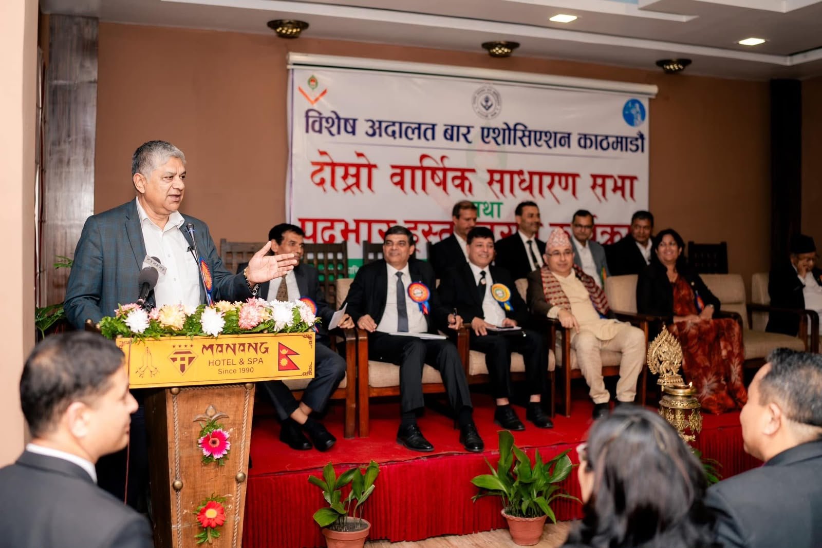 साधारण सभा तथा पदभार हस्तान्तरण कार्यक्रममा अतिथिहरू