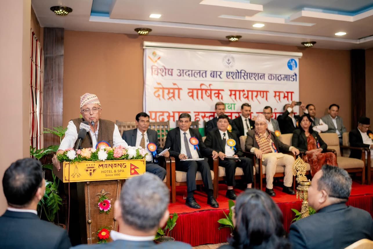 विशेष अदालत बार एशोसिएशनको दोस्रो साधारण सभा तथा पदभार हस्तान्तरण कार्यक्रम